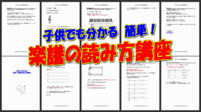 無料でピアノ教室を紹介 ピアノ教室検索サイト