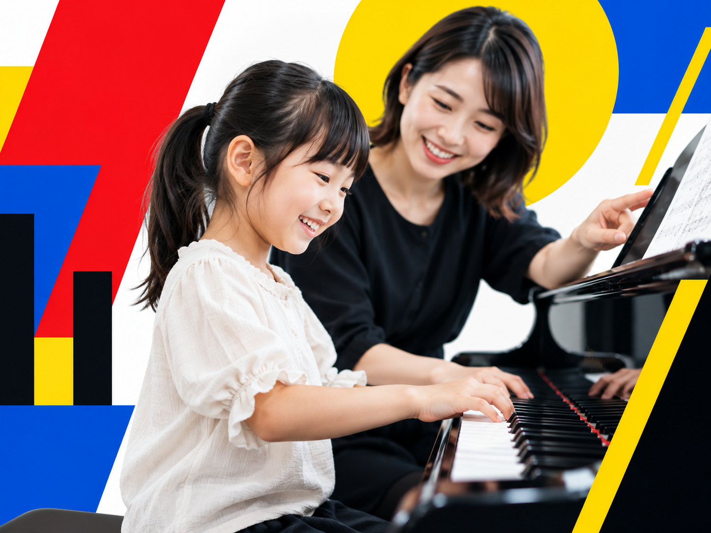 子どもと先生のピアノ個人レッスンのイメージ