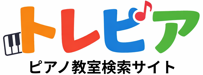 トレピア｜ピアノ教室検索サイト